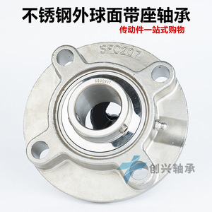 Unidad de Rodamiento Esférico de Acero Inoxidable Sfc207, 30 mm de Diámetro Interior, Montaje en Bloque de Soporte para Plantas de Fabricación - Product Image 2