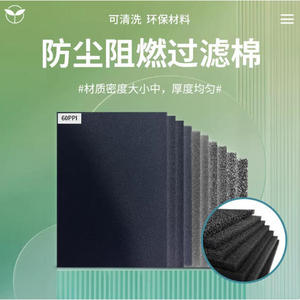 Filtro de aire previo de poliuretano para protección contra el polvo en gabinetes de compresores de aire y cajas eléctricas - Product Image 2