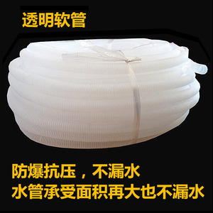 ท่อระบายน้ำแบบใสสีขาวสำหรับเครื่องปรับอากาศและเครื่องซักผ้า แบบม้วนเต็มเส้น - Product Image 3