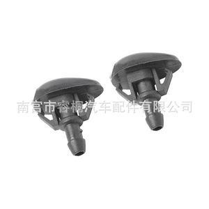 Boquilla de lavado de capó Shuangxuan 289313S500 para Nissan, boquillas de inyección individuales de plástico - Product Image 3