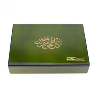 Coffret Cadeau Ramadan Iftar KSA Riyad - Conteneur de Rangement Alimentaire en Bois/MDF Fait Main pour Chocolats, Bonbons, Sucre - Options de Logo Personnalisé