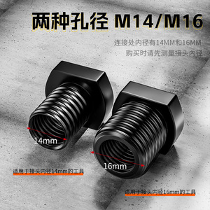 Niu Xiang Angle Grinder Adapter M10 To M14 M16 100 Type Conversion Head Steel Core - Product Image 3