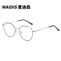 Lunettes presbyopes rondes en métal pour femmes 8075, monture complète anti-lumière bleue, style européen et américain, avec verres en PC