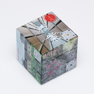 Cubo Mágico de 5,7 cm, Logotipo Personalizado con Impresión UV Cultural Creativa para Regalos Conmemorativos Promocionales - Product Image 3