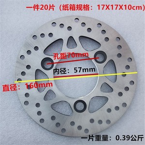 Elektrische voertuig schijfrem blokken voor 160/180/200/220mm remschijven, motorfiets remblokken grensoverschrijdende hot sale - Product Image 4