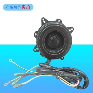 Moteur de ventilateur électrique en métal Galanz GAL6P32A-KWD DQ01-53A, diamètre 96 mm, 32 W, 220-240 V, pour unité extérieure de climatiseur - Product Image 3