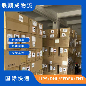 Servicio de Consolidación de Mercancías Generales y Envío Exprés Internacional a Hong Kong de Lianshuncheng Logistics - Product Image 2