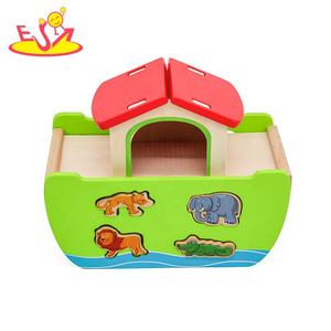 Juego de Juguetes Educativos de Madera para Niños, Arca de Noé, Diseño Atractivo, Venta al por Mayor 2023, W12D078, Técnica Pintada - Product Image 2