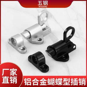 Loquet automatique en alliage d'aluminium Wugang avec poignée intégrée, verrou de porte/fenêtre à ressort papillon à fermeture automatique - Product Image 5