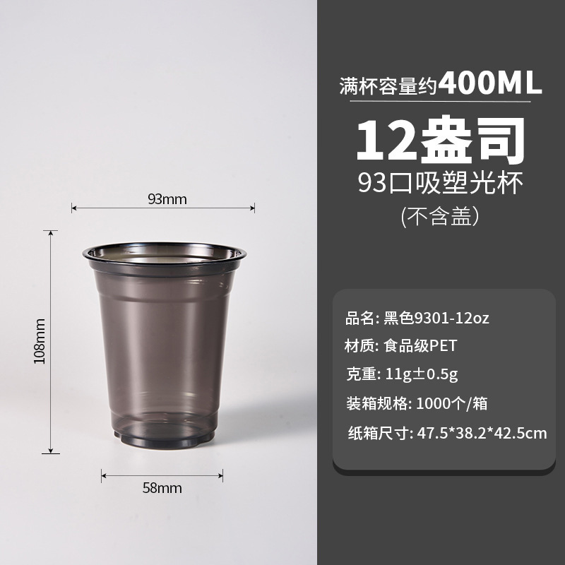 Negro 9301-12oz-1000/caja