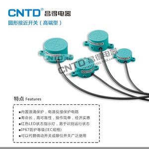 Interruptor de Proximidad Inductivo Circular de Tres Cables de CC NPN PNP Serie CJF36 de CNTD Changde Electric - Product Image 3