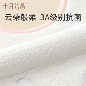 Toalla impermeable para bebé con diseño de conejito, para lavar la cara y los dientes, de 0 a 12 meses, October Crystal - Product Image 5