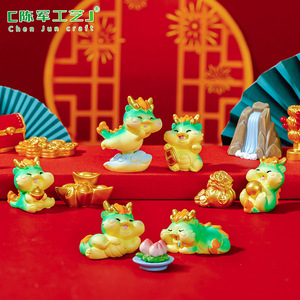 Los más vendidos: Adornos de dragón Chunjun Landscape, nuevos y bonitos, accesorios de joyería, muñeco de campo, zodiaco del año del dragón, adorno para coche o escritorio. - Product Image 3