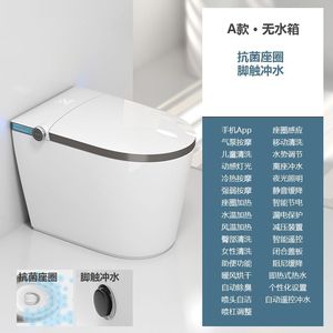 Ультра-короткий Ультрафиолетовый распылитель EGNS Yinggenis автоматический откидной голосовой Поролоновый щит для туалета умные туалеты - Product Image 1