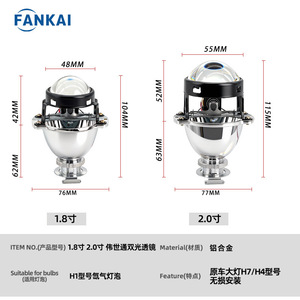 FANKAI เลนส์โปรเจคเตอร์แบบลำแสงคู่ขนาด 2 นิ้ว ไฟหน้ารถมอเตอร์ไซค์ ไฟซีนอน HID 12V ชุดอัพเกรด - Product Image 5