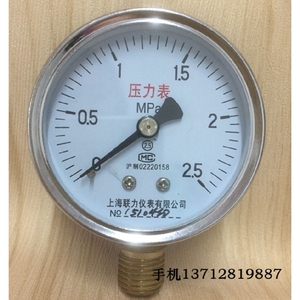 Manomètre Y 60, 60 mm, M14 1.5, pour la mesure de la pression de l'air et de l'eau du compresseur - Product Image 4