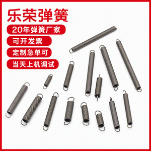 Resorte de tensión Le Rong, resorte de doble orejeta hecho a medida para grapadora de uso industrial - Product Image 5