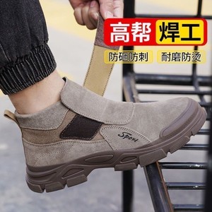 <b>Men</b> Safety <b>Shoes</b> Steel Toe Anti Smashing Anti Puncture High Temperature Resistant Lightweight Soft Sole Welding <b>Work</b> Boots - Product Image 4