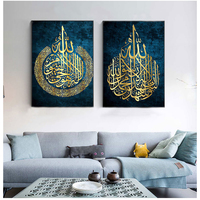 Peinture sur toile islamique moderne abstraite, décoration murale, pour maison, Art