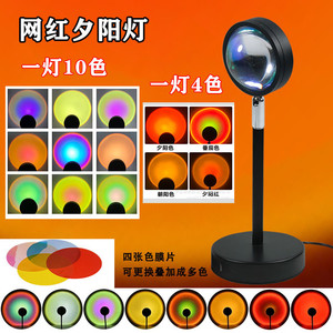Lámpara de Proyección LED con Efecto Atardecer, RGB, 5W, Alimentación USB, Temperatura de Color Ajustable, Lámpara de Escritorio para Iluminación Ambiental - Product Image 2