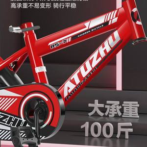 Bicicleta Infantil Atuzhu de 20 Pulgadas con Ruedas de Entrenamiento, Antideslizante, Duradera y Ligera para Niños de 3 Años en Adelante - Product Image 3