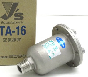 วาล์วควบคุมแรงดัน Yoshitake TA-16 DN15 แบบลดแรงดันชนิดควบคุมด้วยไพล็อต พร้อมหน้าแปลนมาตรฐาน JIS 10K สำหรับงานอุตสาหกรรม - Product Image 3