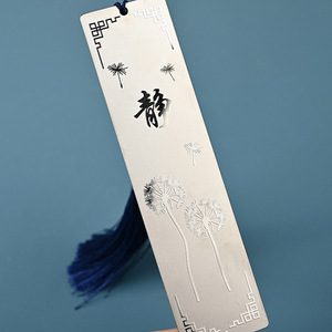 ที่คั่นหนังสือโลหะเต็งจง ดีไซน์ลายนูนสไตล์โบราณ ของขวัญสำหรับครู - Product Image 2