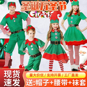 Costumes d'elfes de Noël en coton vert, tenues familiales pour enfants et adultes, déguisements pour fête d'Halloween, vêtements de spectacle - Product Image 4