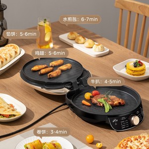 Crêpière électrique Midea 1200W, chauffage double face, plaque automatique en acier inoxydable, pour la maison et les dortoirs - Product Image 2