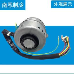 Moteur de ventilateur Midea YKT-36-4-208 24V pour unité intérieure de climatiseur, pièce de rechange 1989332.A - Product Image 4