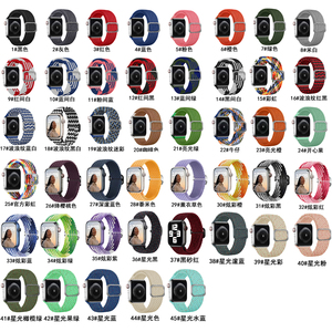 Tschick Geflochtene Solo-Schlaufe für Apple Watch Band 44 40mm verstellbares elastisches Nylon-Gürtel armband für IWatch Serie 5 SE 6 7 8 Armband - Product Image 2