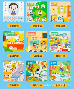 Xiao Pi'en Reading Points Rainbow Rabbit Sing, Série d'exploration de la <span class=keywords><strong>nature</strong></span> pour enfants, Volume 1, Reliure parfaite, Film - Product Image 6