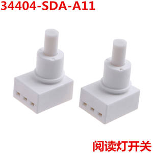 Interruptor de luz interior de techo blanco Acura Honda 34404-SDA-A11 para reemplazo de iluminación de techo de automóvil - Product Image 4