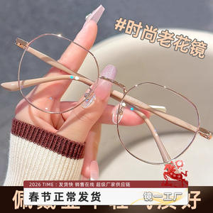 แว่นตาอ่านหนังสือ Danyang รุ่น 1318 สำหรับผู้หญิง กรอบโลหะผสม TR เลนส์อะคริลิก ป้องกันแสงสีฟ้า ความคมชัดสูง สวมใส่สบาย - Product Image 2