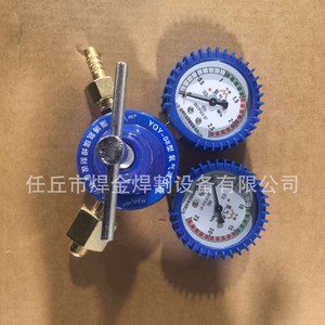 Régulateur de pression d'oxygène YQY 08 type bleu à double manomètre avec raccords en cuivre pour soudage et usage médical - Product Image 3