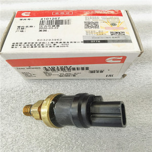 Interruptor 4101287 compatible con lubricante de motor 4086437, piezas de maquinaria de construcción, interruptor 4101287 compatible con lubricante de motor - Product Image 3