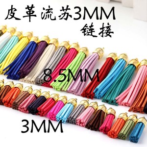 Leather Tassel 3Cm Pink Velvet Phone Charm Diy Jewelry Accessory For Mobile Phone Decoration - Product Image 4