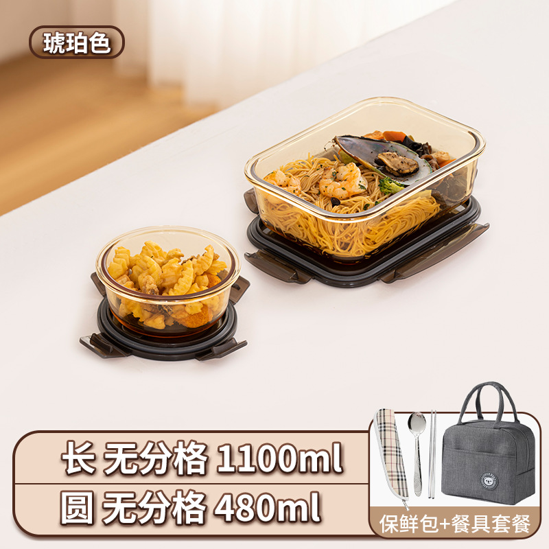 Amber long three-compartment 1040ml + tableware meal bag