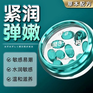 Pilules raffermissantes Kawai Snow Lotus pour femmes - Dropshipping et vente en gros - Articles de plaisir pour adultes et produits pour le plaisir en chambre - Product Image 2