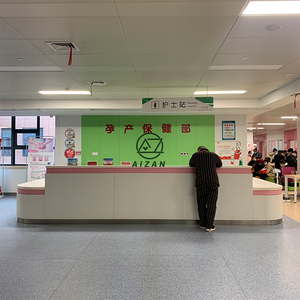 Bàn Tiếp Tân Bề Mặt Rắn Big Bệnh Viện Lớn Phòng Khám Tiếp Tân Bàn Chữ <span class=keywords><strong>U</strong></span> Điề<span class=keywords><strong>u</strong></span> Dưỡng Station - Product Image 6