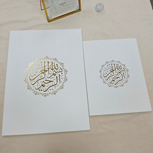 Porte-certificat <span class=keywords><strong>de</strong></span> <span class=keywords><strong>mariage</strong></span> A4 Nikah, couverture rigide, texture <span class=keywords><strong>de</strong></span> papier premium, couverture rigide rouge, cadeau <span class=keywords><strong>de</strong></span> <span class=keywords><strong>mariage</strong></span> islamique, invitations <span class=keywords><strong>de</strong></span> <span class=keywords><strong>mariage</strong></span> - Product Image 5