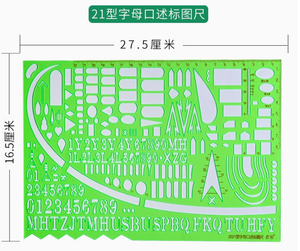 Plantilla de Medición DF XC 81 en cm Verticalmente para una Marcación Precisa de Latitud y Longitud - Product Image 1