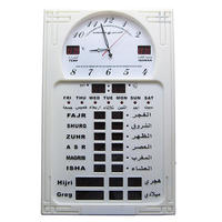Jam Dinding Azan LED HA-5120, Jam Sholat Nimaz Islami