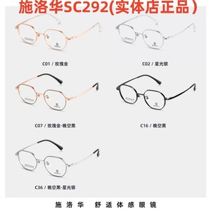 <span class=keywords><strong>Lunettes</strong></span> de vue tendance pour femmes avec monture en titane ultra-légère de style rétro de célébrité <span class=keywords><strong>Swarovski</strong></span>, demi-titane, bloquant la lumière bleue - Product Image 4