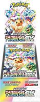 Boîte scellée originale PTCG SV8a Crystal Celebration EX version japonaise, boîte cadeau de cartes à collectionner de la famille Eevee