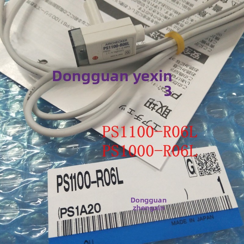 จุด Ps1000-r06l
