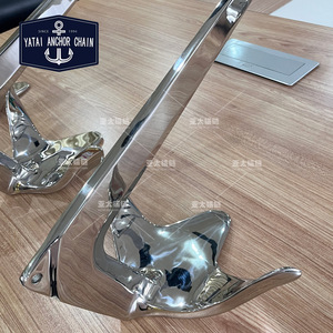 โซ่สมอเรือยี่ห้อ Yatai รุ่น Bruce Anchor ทำจากสแตนเลส ขนาดเล็ก สำหรับจอดเรือ - Product Image 1