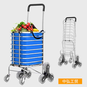 รถเข็นช็อปปิ้ง รถเข็นแบบพับได้ รถเข็นปีนเขาแบบพับได้ ตะกร้าใส่ผักแบบพกพาในครัวเรือน รถเข็นลากจูงขนาดเล็ก - Product Image 1