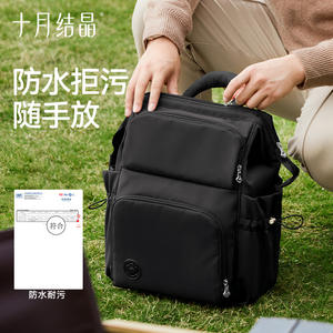 Mochila Multifuncional para Padres con Niños, Modelo October Crystalline Dad Bag, 20L, para Actividades al Aire Libre - Product Image 4