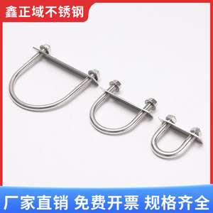 ยูโบลท์สแตนเลส 304 M8*10 หัวกลม ทนความร้อน พร้อมน็อต ผิวเคลือบแบบพาสซิเวท - Product Image 3